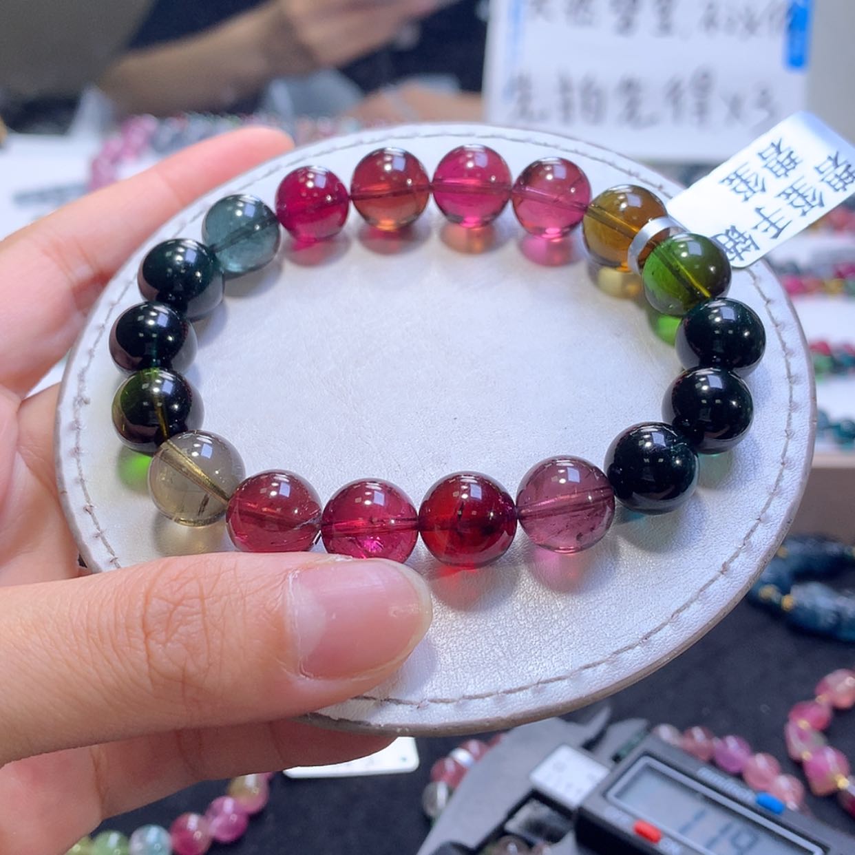 【闪购商品】手链未镶嵌碧玺11.8mm