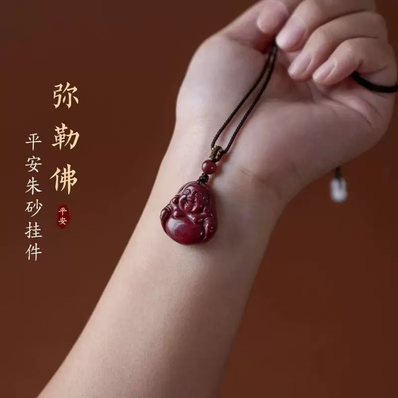天然辰砂DS-6大肚佛项链弥勒佛【木木】