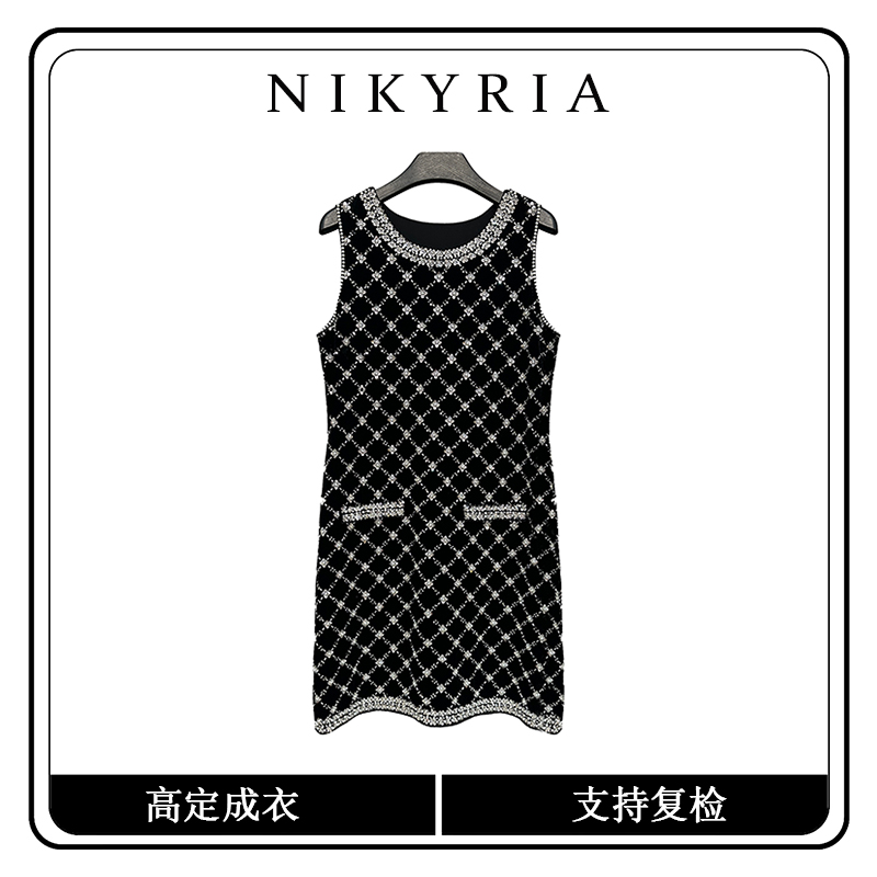 【黑骑士背心裙】W菱形格轻奢亮片无袖连衣裙亮闪闪中长款背心裙