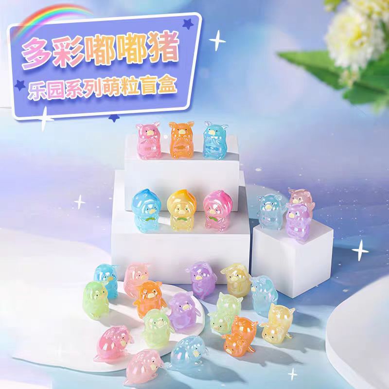 【默认拆盒】多彩嘟嘟猪乐园萌粒 老粉限定版