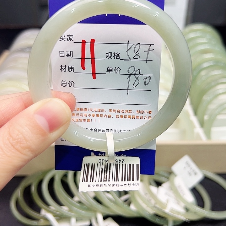 未镶嵌手镯和田玉