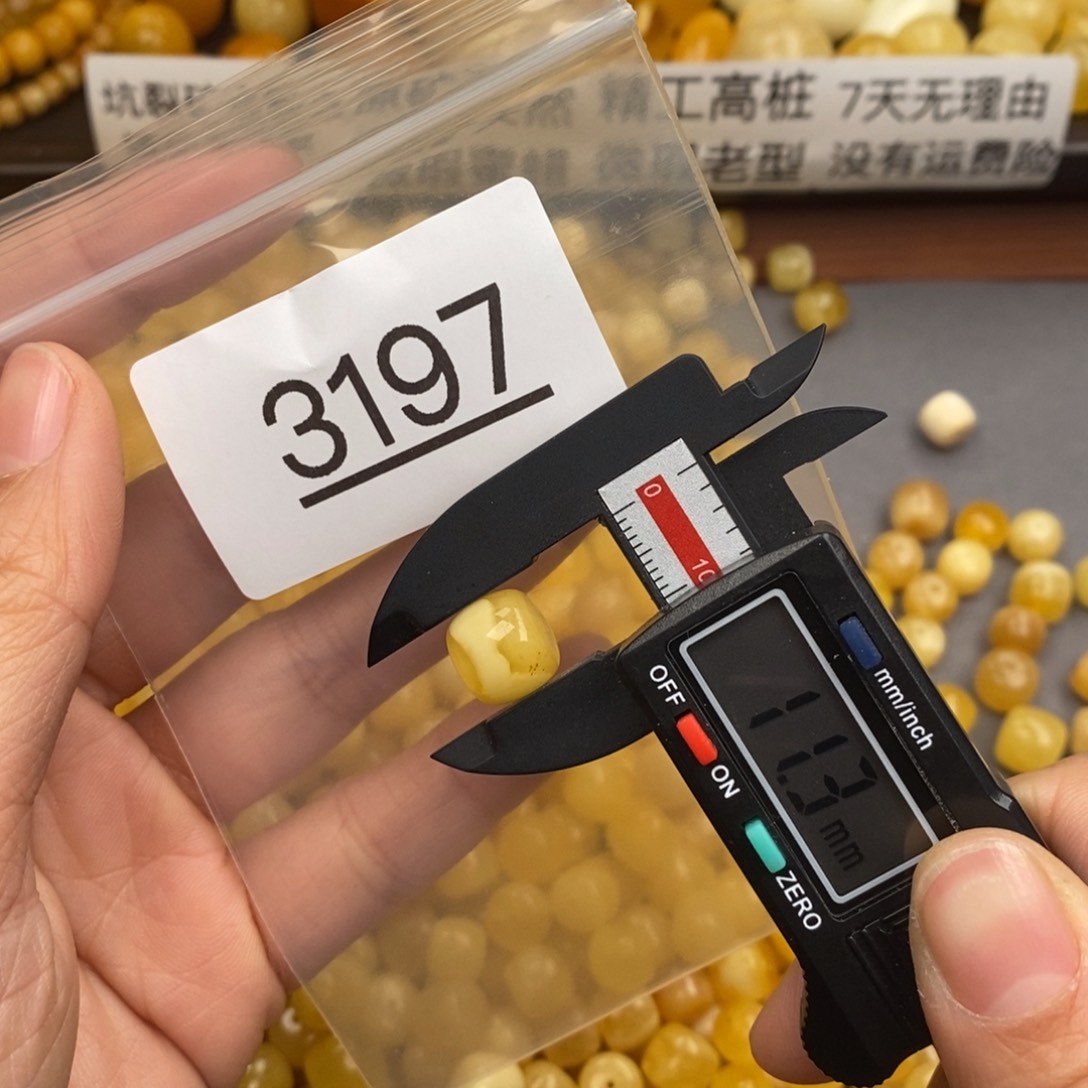 琥珀珠宝奇石未镶嵌