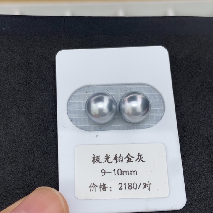 海水珍珠裸珠大溪地9-10