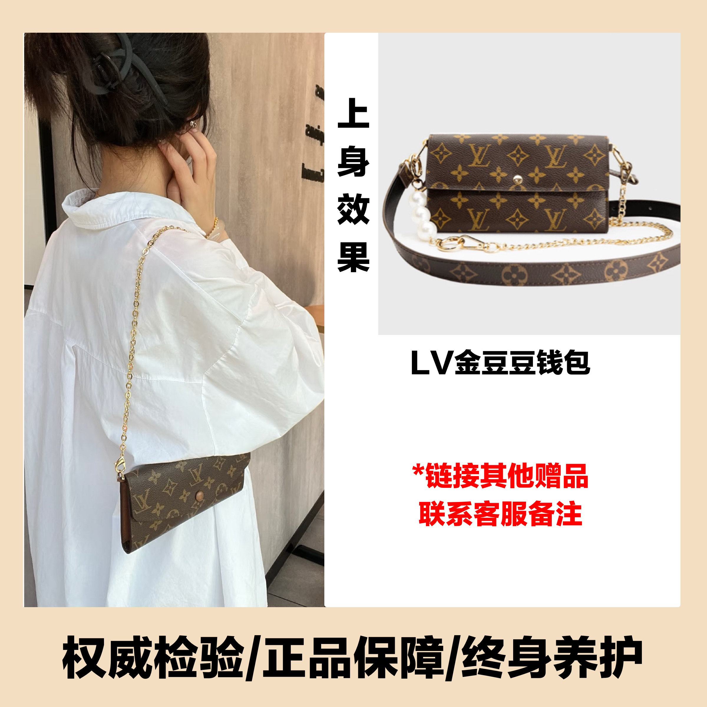 99新 LouisVuitton/路易威登 经典老花豆豆单肩包