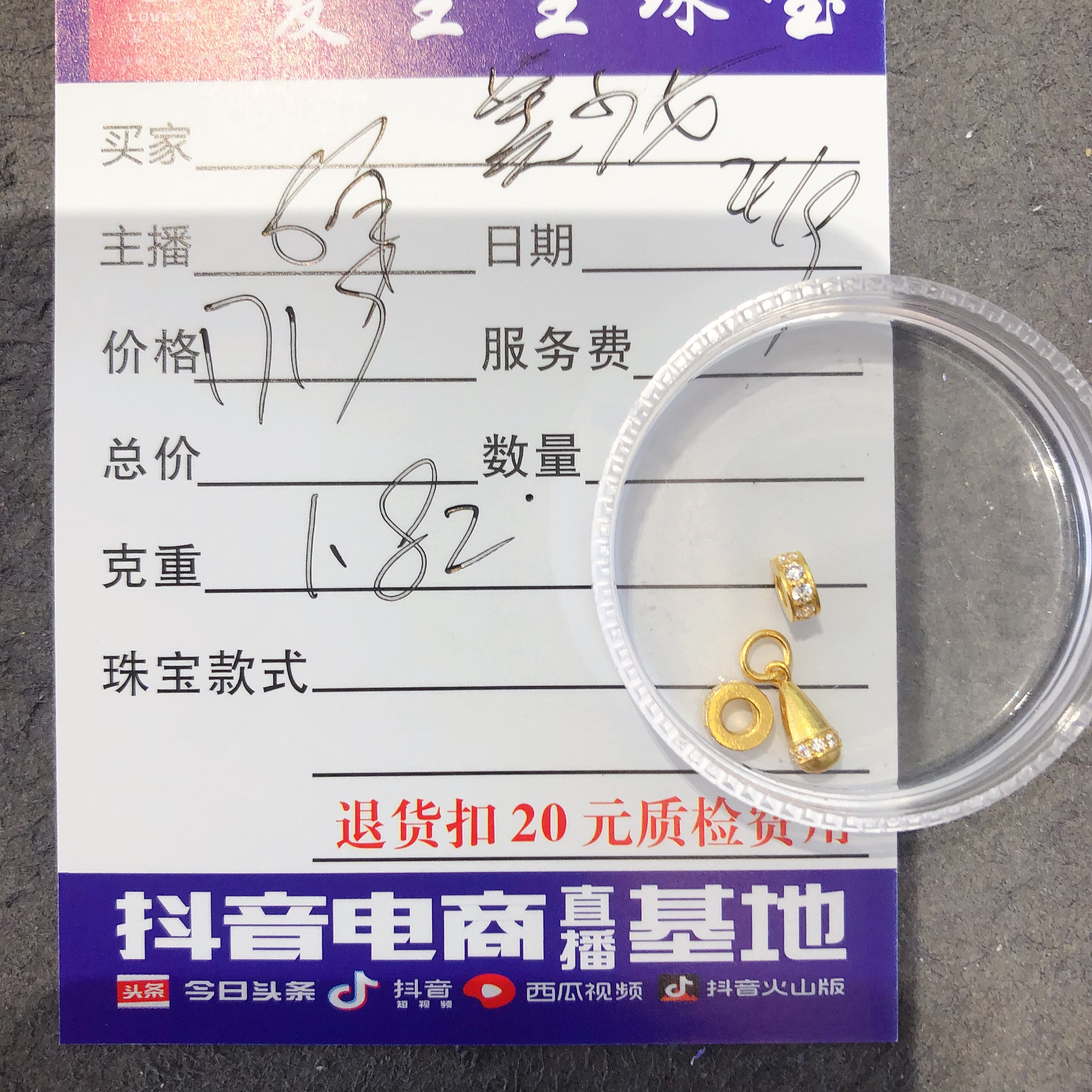 足金999水滴百搭款式吊坠！娟