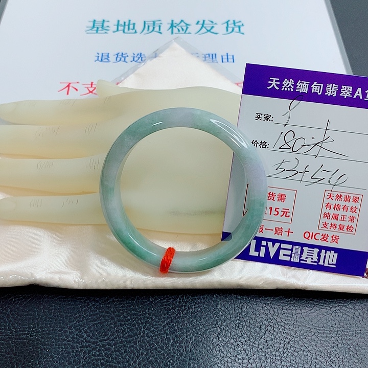 翡翠未镶嵌手镯天然翡翠9