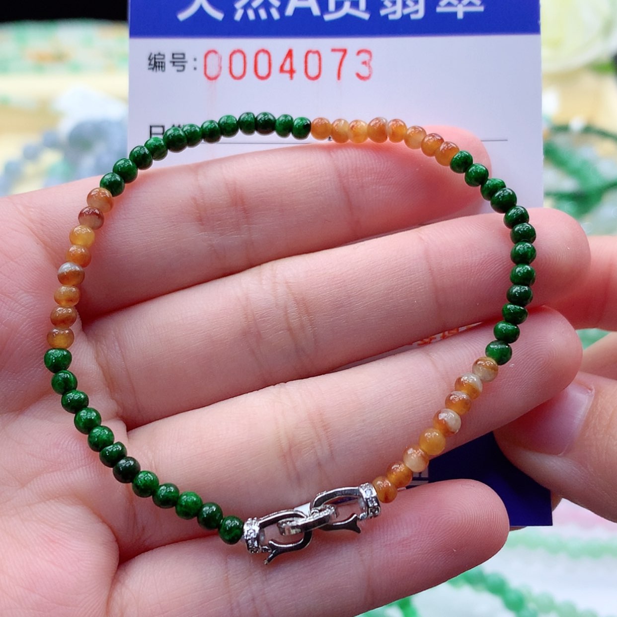 【闪购商品】翡翠毛衣链未镶嵌缅甸天然a货翡翠