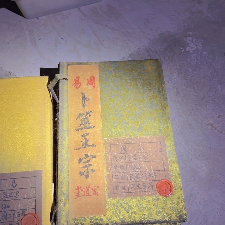 铜器文玩摆件收藏