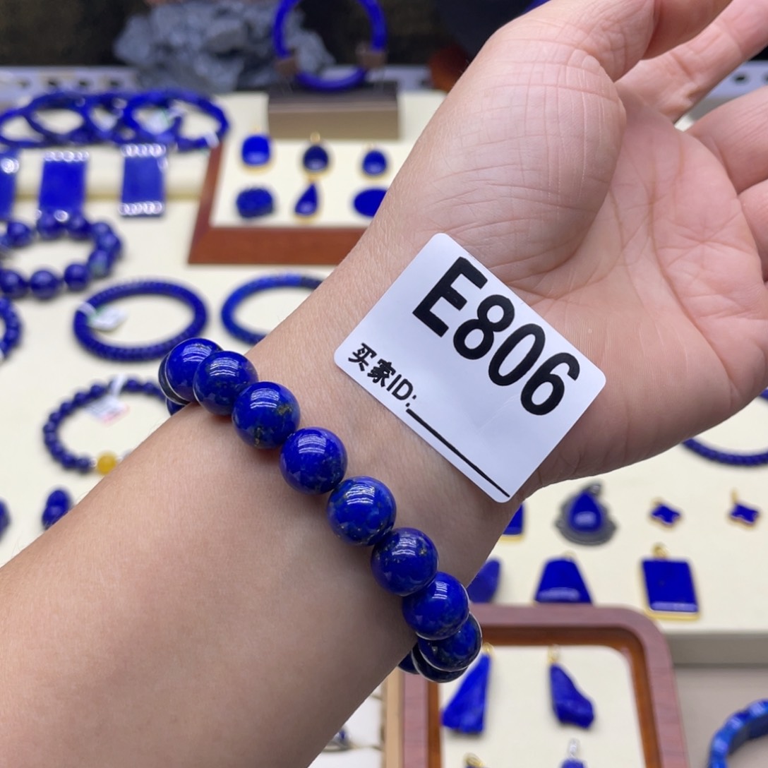 未镶嵌青金石手链11mm出证书