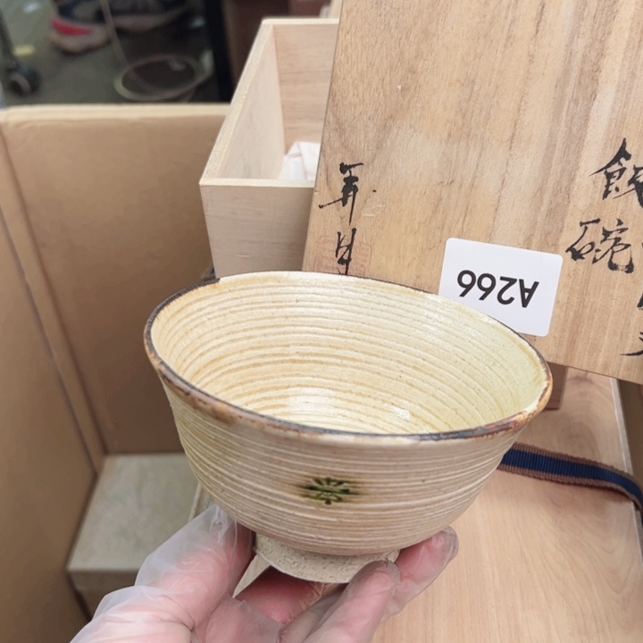 摆件年后发货感谢支持