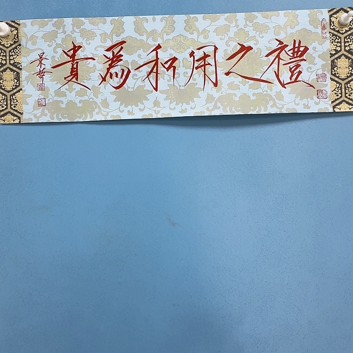 竖款书法5555888999999988888