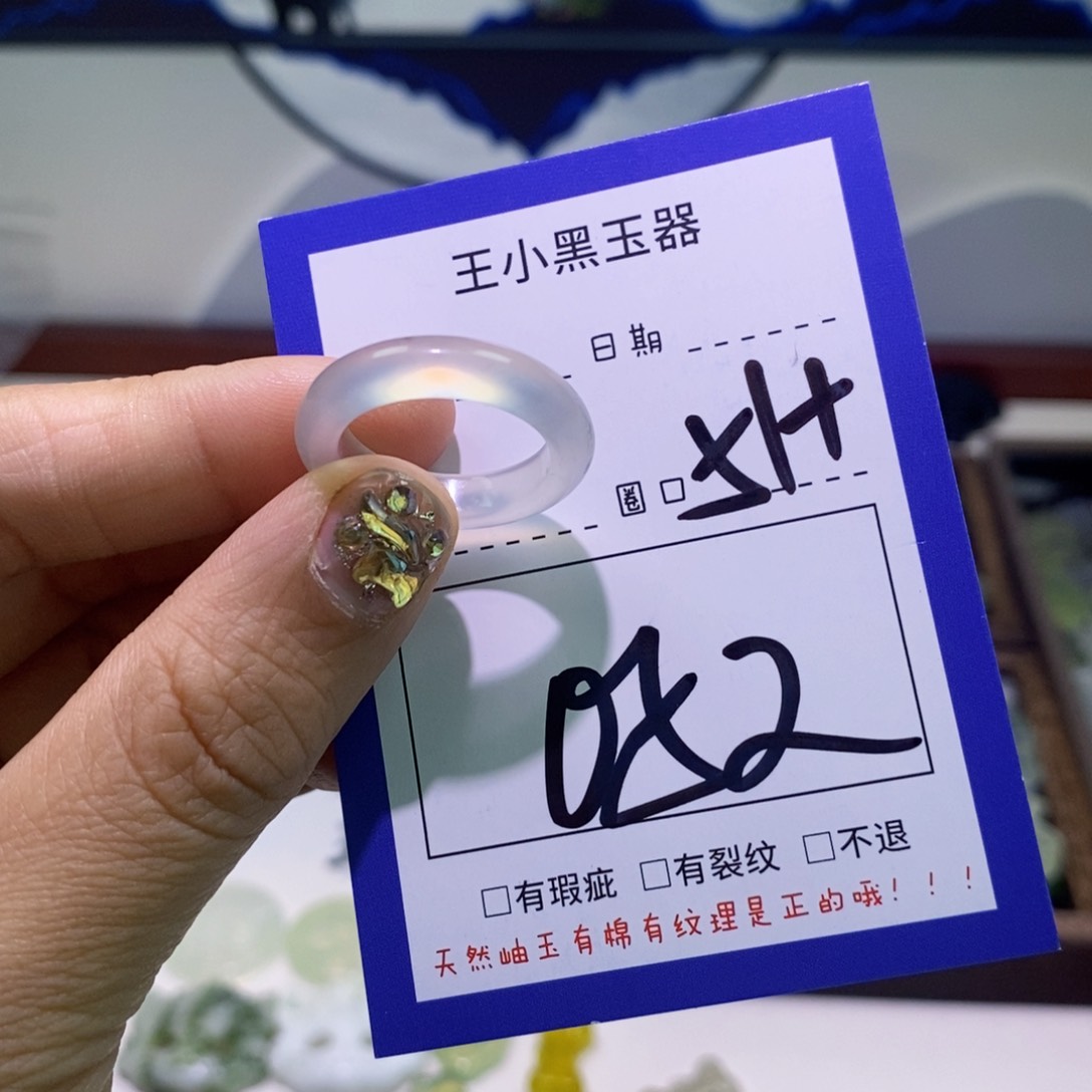 蛇纹石玉颈饰未镶嵌火****次