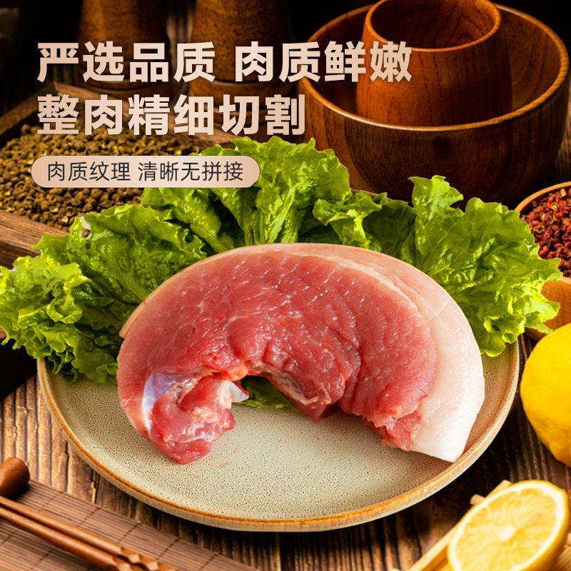 【茶黑郎】茶香黑猪腿肉4斤京东顺丰包邮