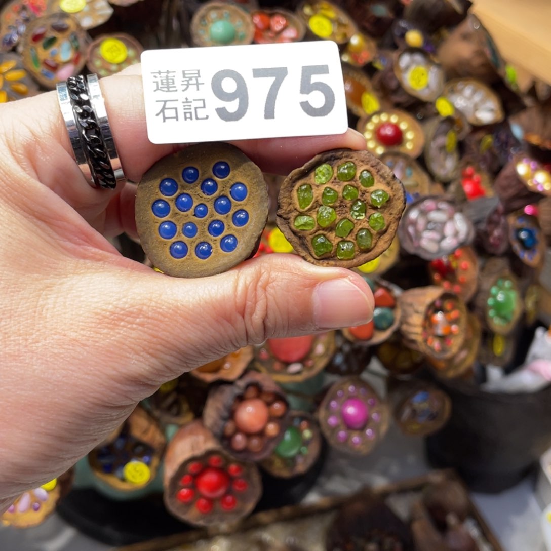 核桃木/黑胡桃（胡桃木）蔚****兴975