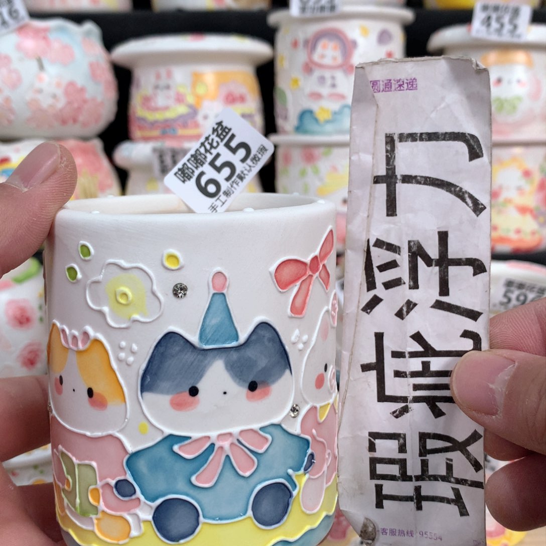 陶瓷655嘟嘟嘟嘟