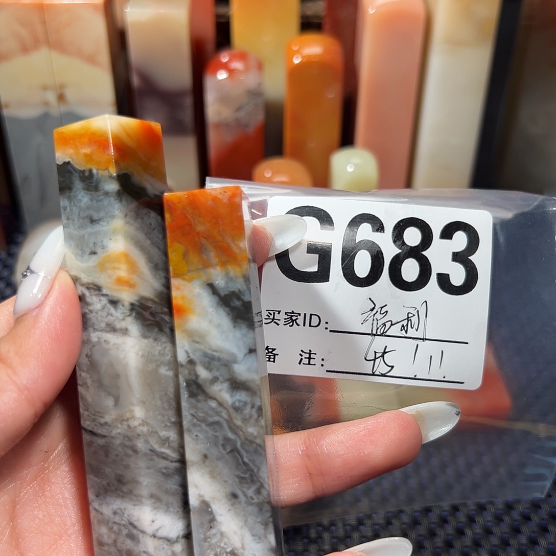 【闪购商品】寿山石印石老挝石
