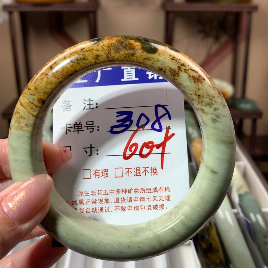 【闪购商品】蛇纹石玉手镯未镶嵌