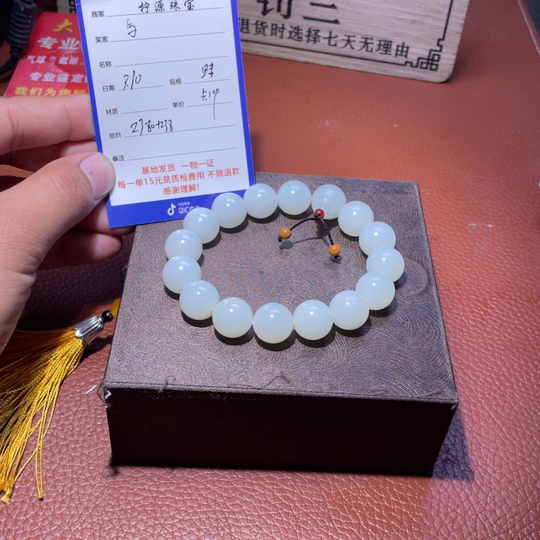 和田玉挂件未镶嵌与**在