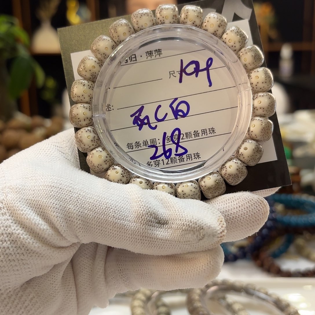 星月菩提吊坠星月