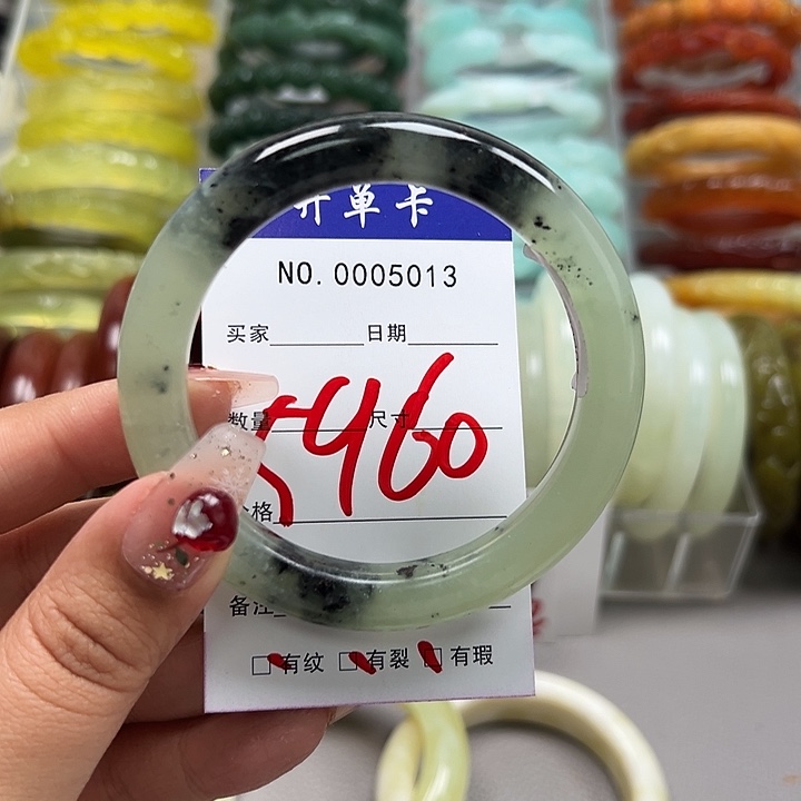 糖***甜蛇纹石玉未镶嵌手镯