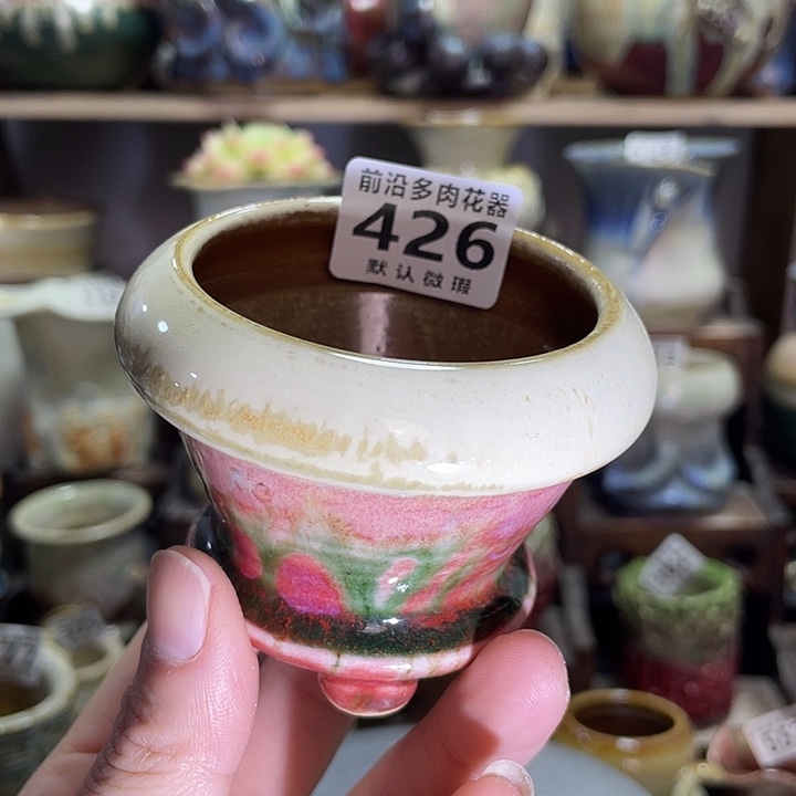 狼盆内口径6高度6