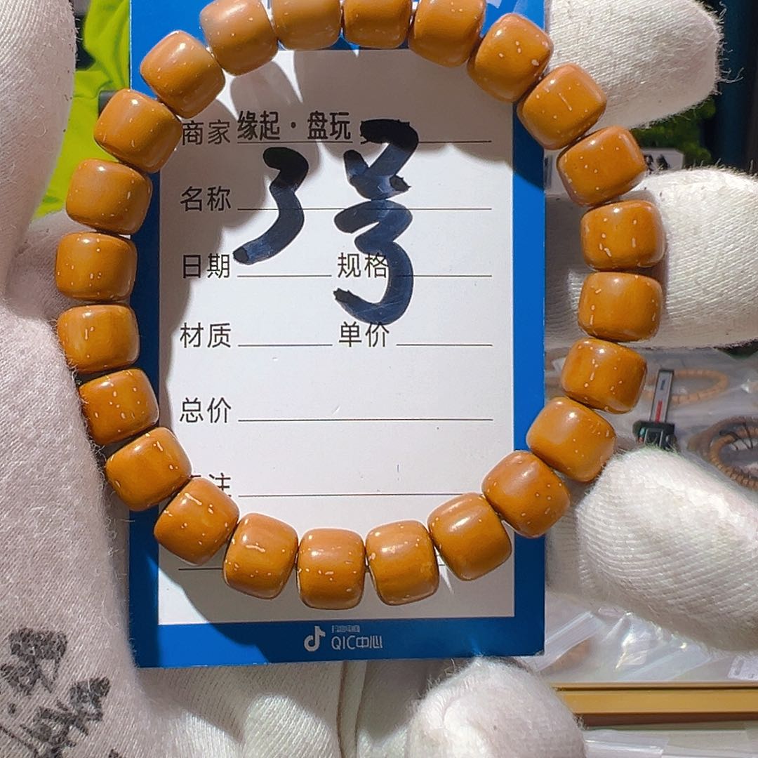 紫金鼠手串紫金鼠黄金甲福利1.0