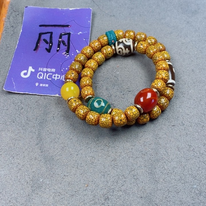 星月菩提吊坠@****?星月菩提