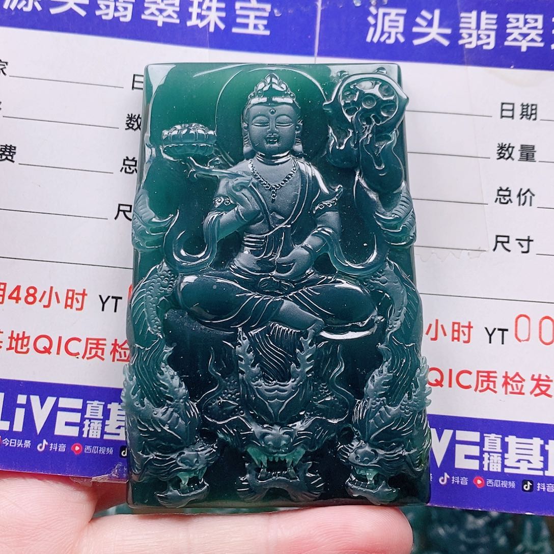 兵***哥翡翠未镶嵌颈饰纯天然a货翡翠