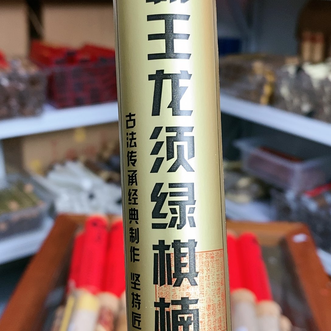 【闪购商品】55556665566555688885