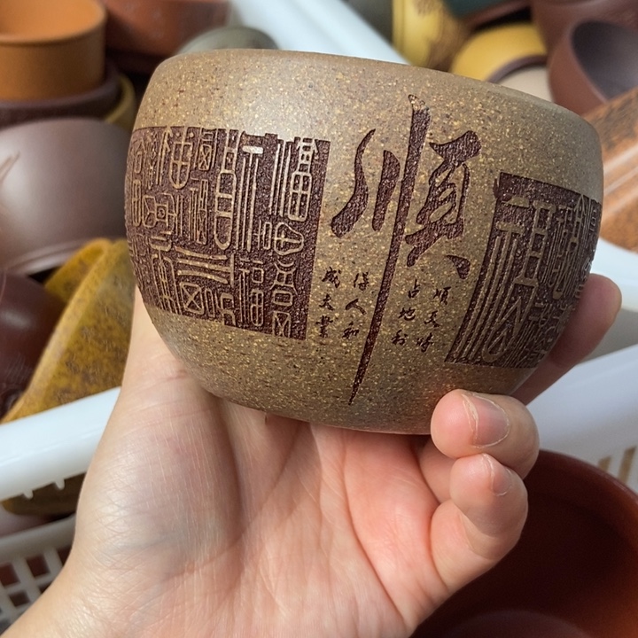 紫砂茶杯紫砂茶具