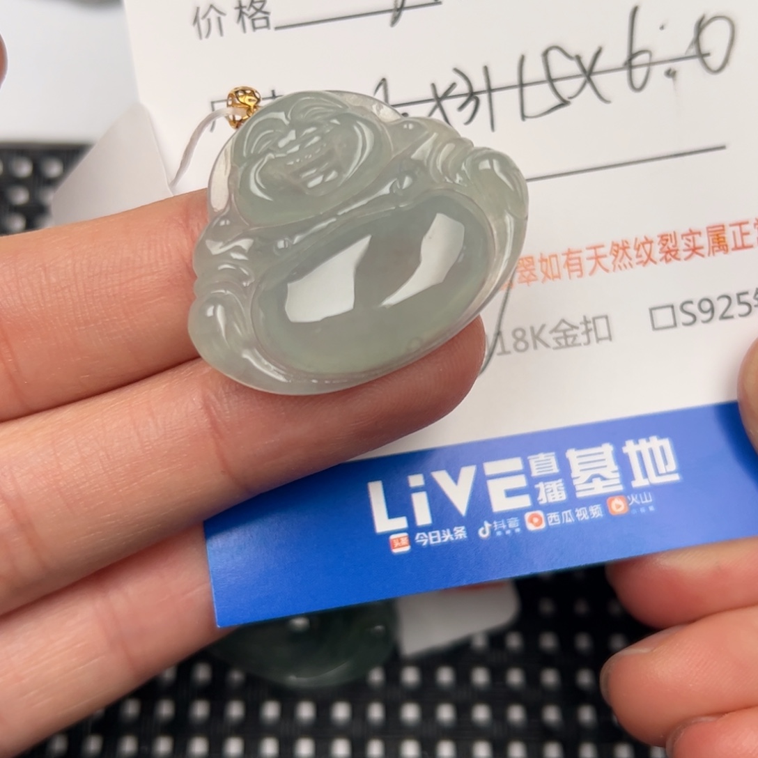 M***a翡翠18K金镶嵌颈饰