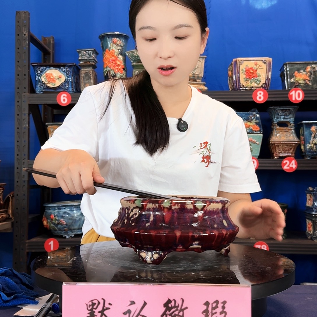 7618石湾微瑕外口18内深6