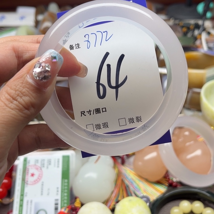 石英质玉手镯未镶嵌