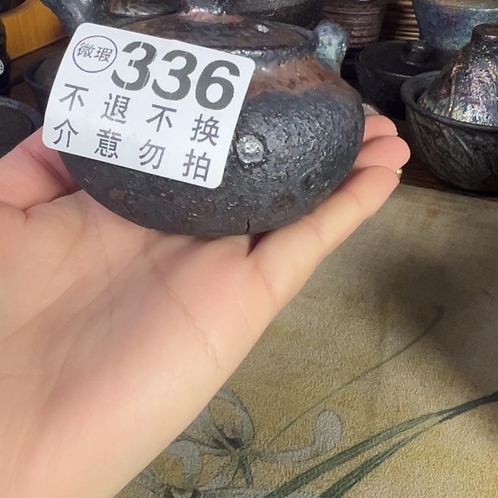?****n荥经黑砂泡茶壶瑕不退不换