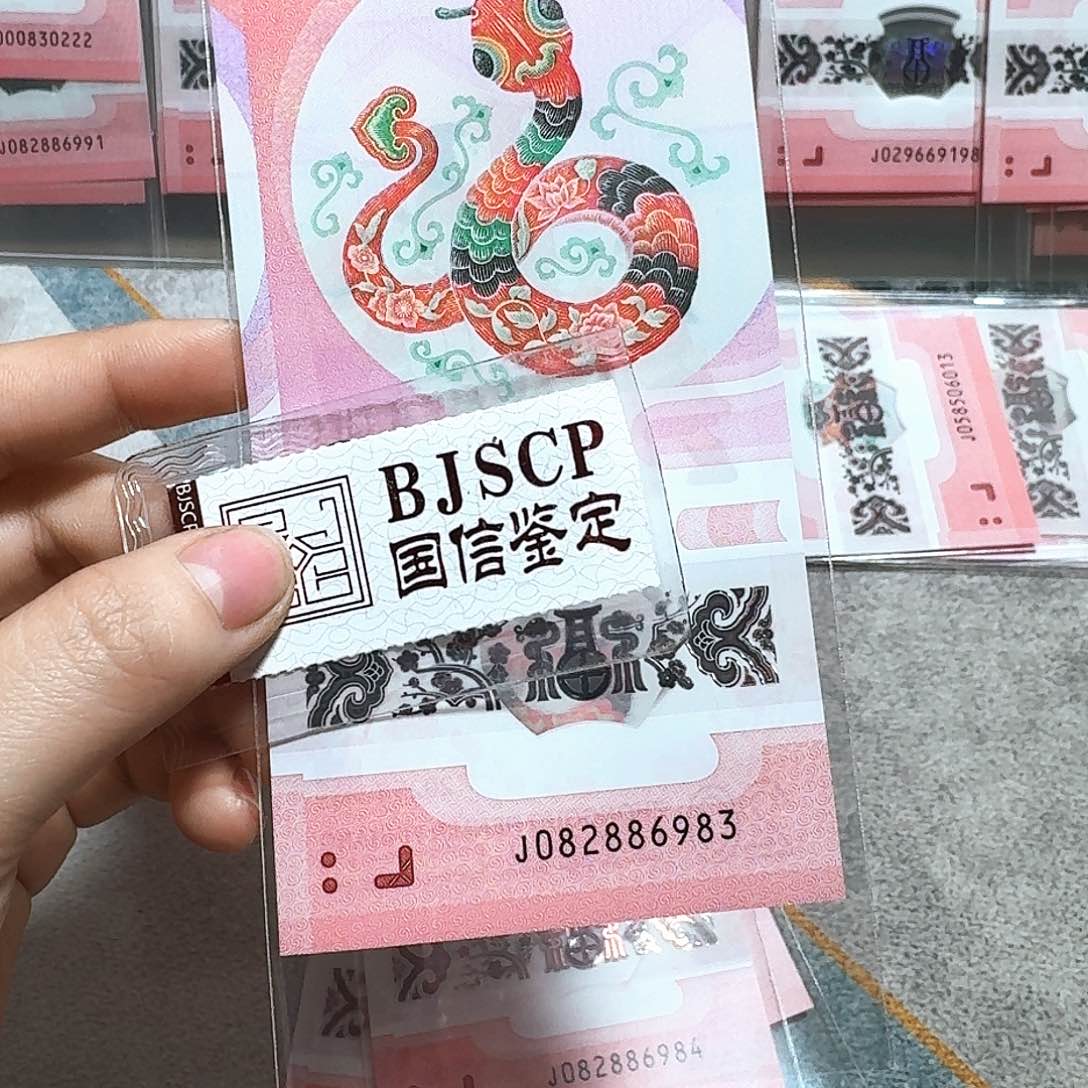 塑料082886983。。。。。。。