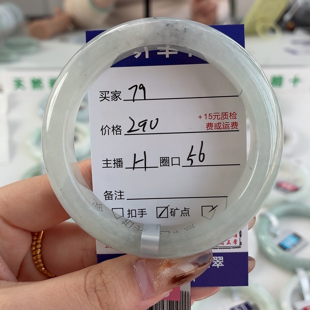 初***一翡翠未镶嵌手镯56