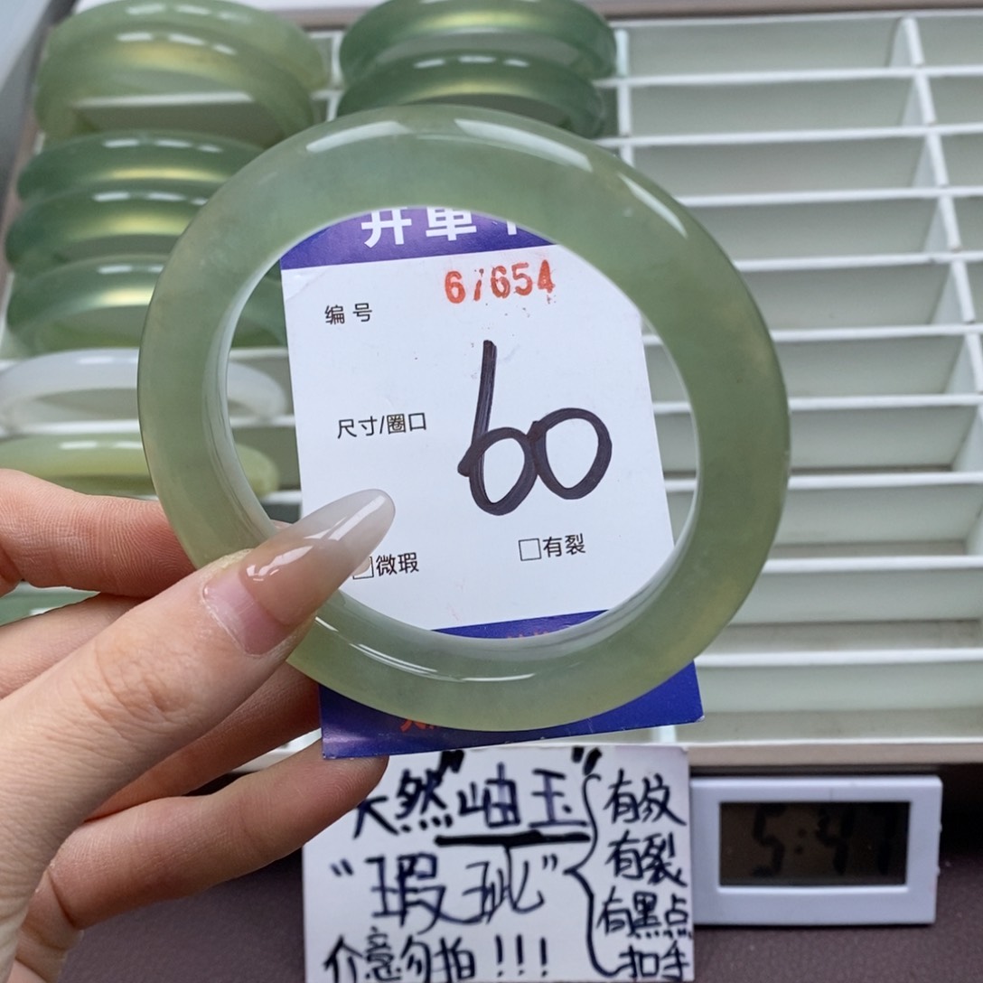 蛇纹石玉手镯未镶嵌