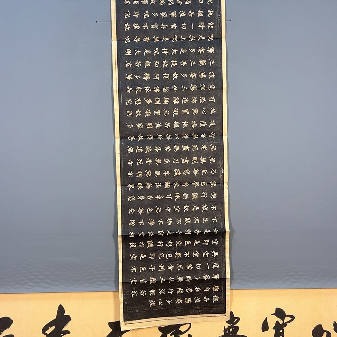 国画793 牡丹一如您飘逸一派