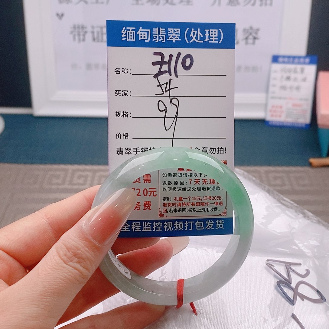 翡翠手镯未镶嵌缅甸翡翠手镯处理微包容Z110