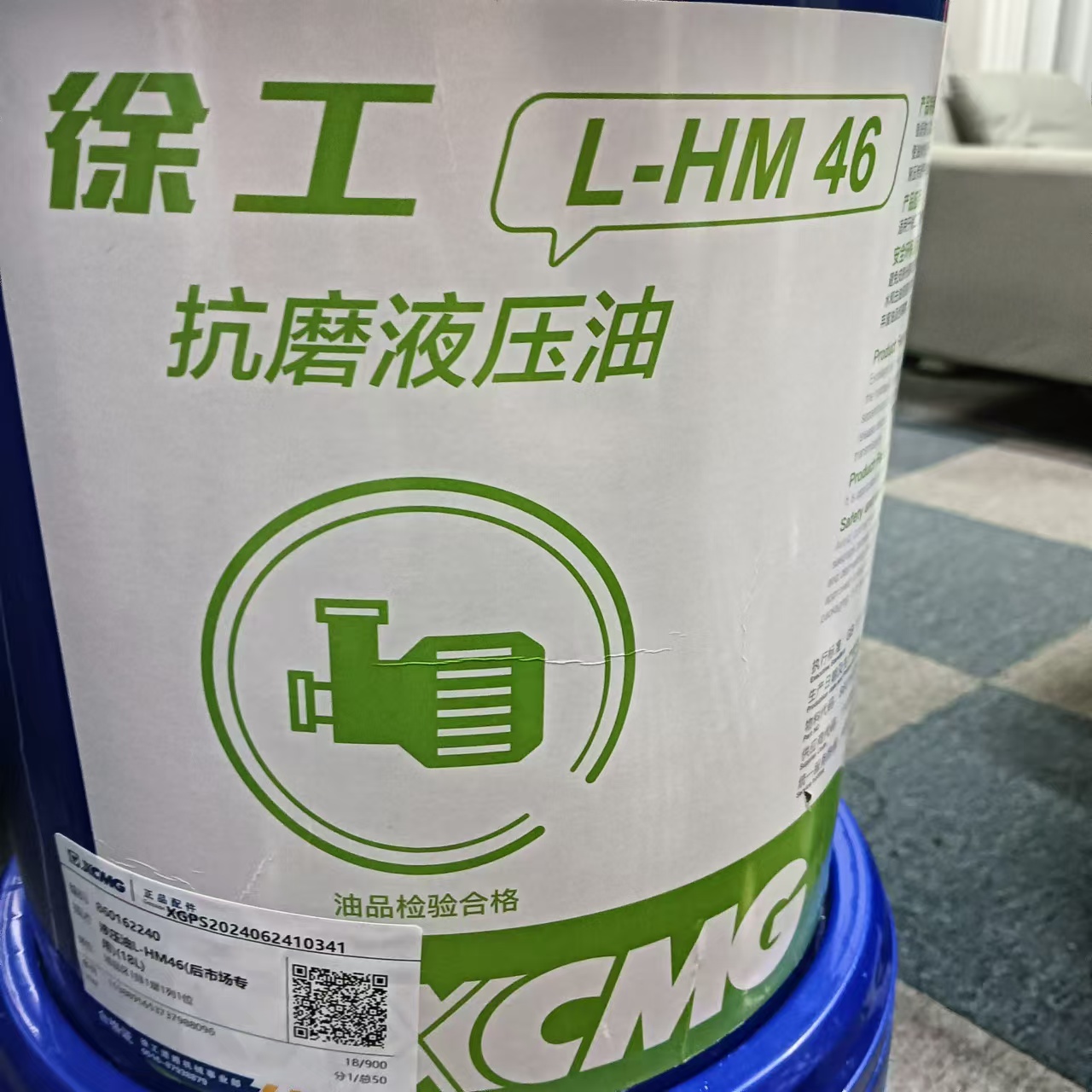 徐工道路 转载机是有46号抗磨液压油860162240