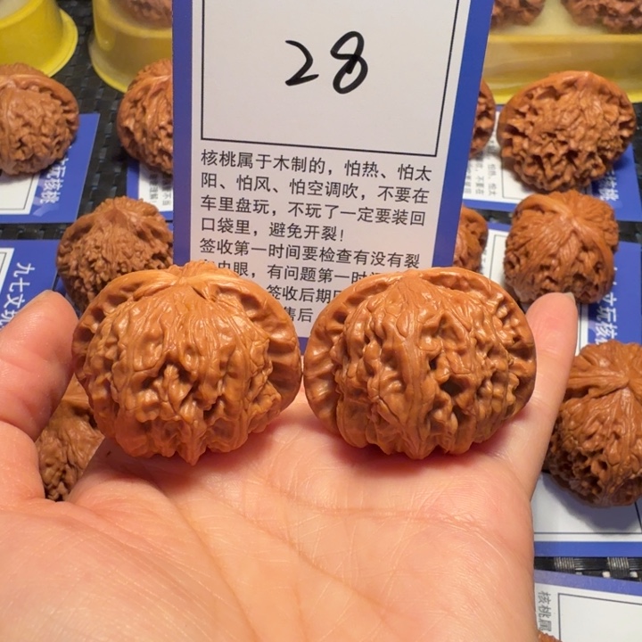 文玩核桃把件28白狮子41