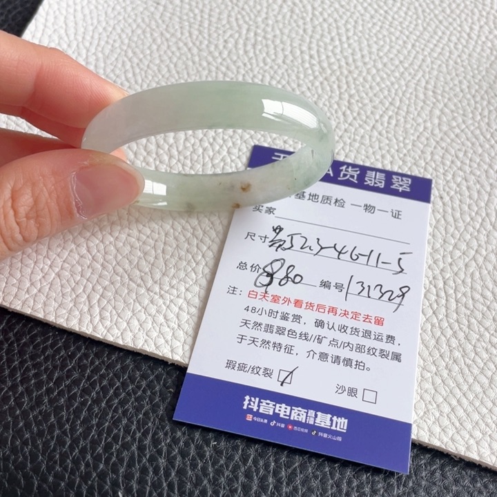 翡翠手镯未镶嵌翡翠手镯