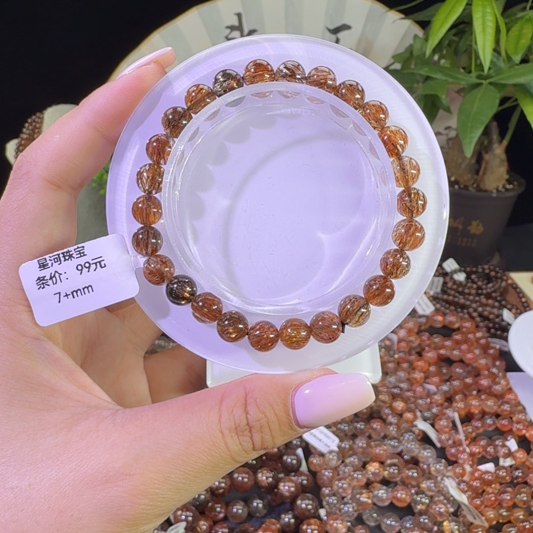 未镶嵌手链水晶黑金超七