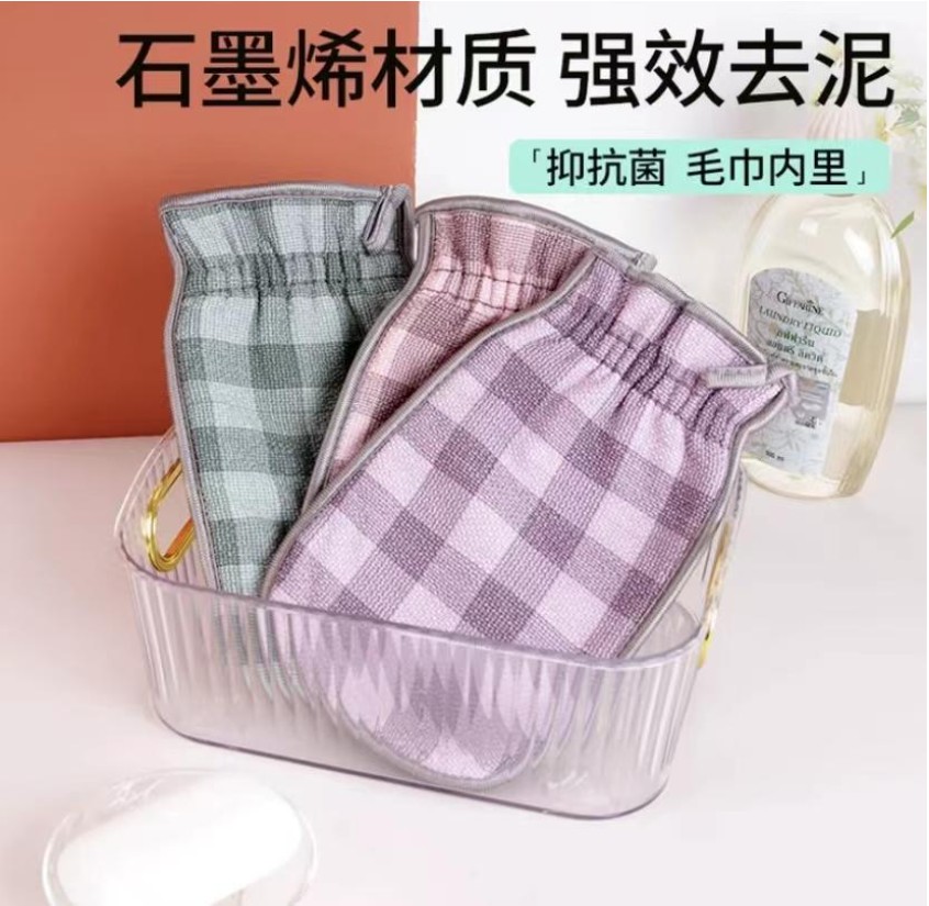 千千鱼12.12石墨烯搓澡巾加大号不缩水不打滑给力日常实用小用品