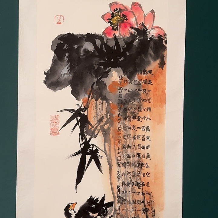 国画邹老师作品画作