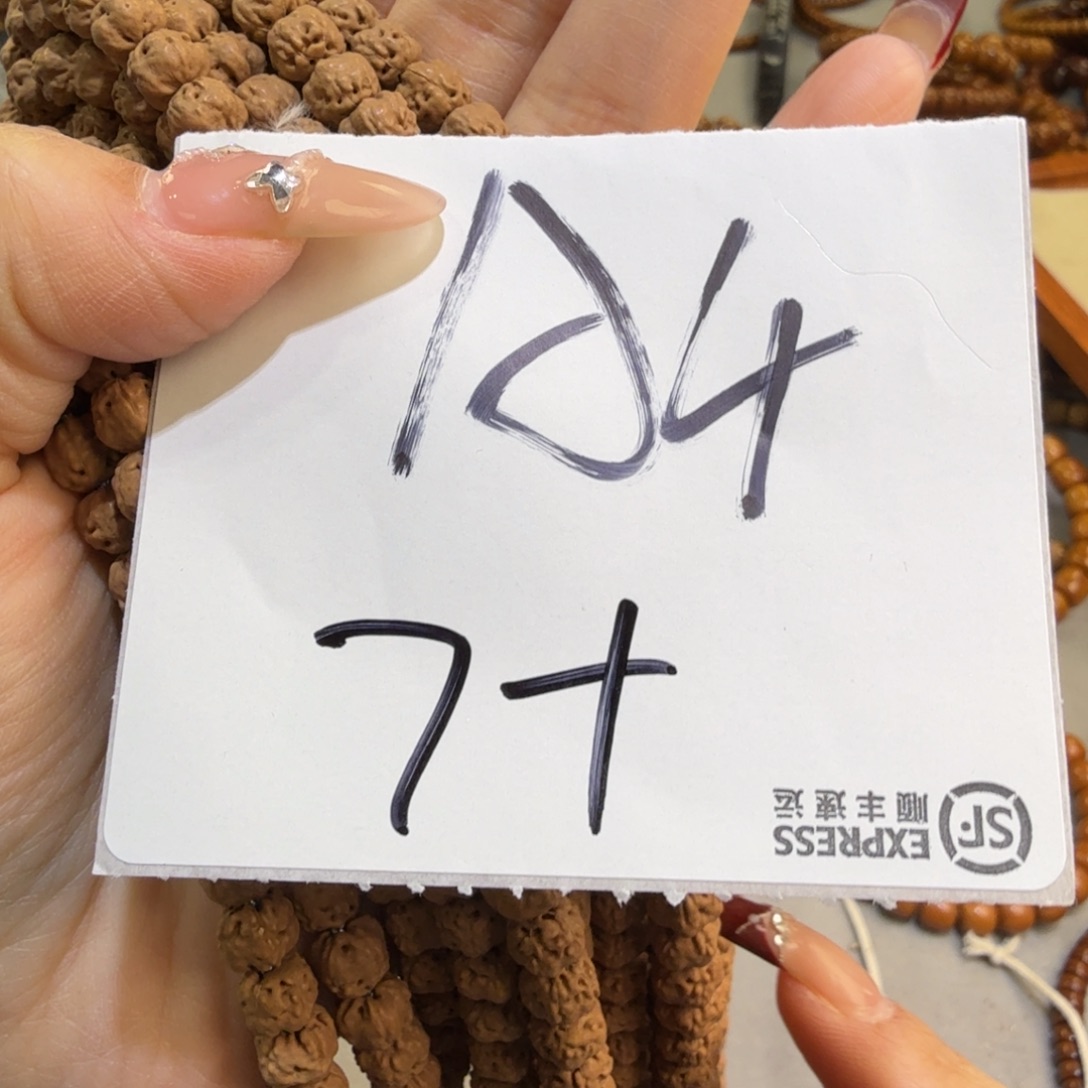 金刚菩提吊坠A4//////////////////