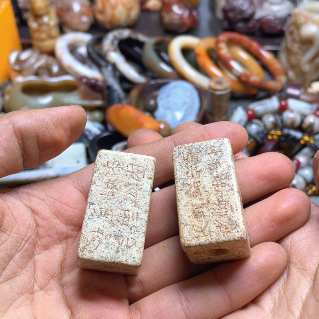 和田玉（糖玉）挂件未镶嵌有**好