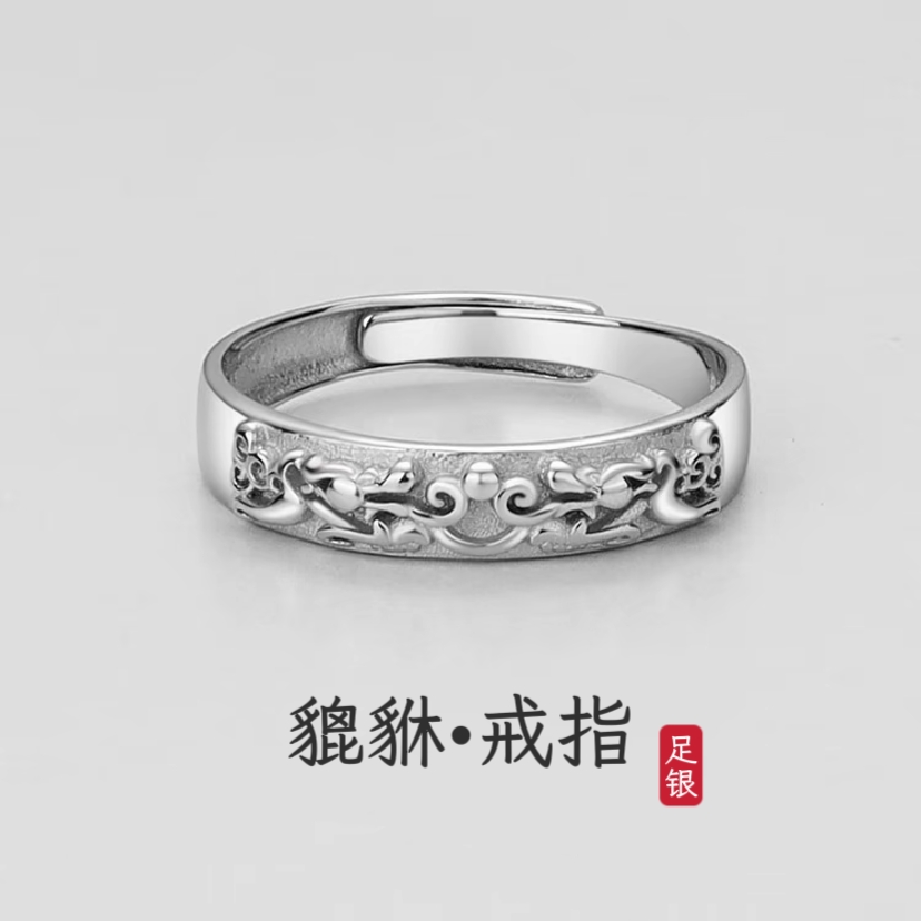 足银戒指 足银貔貅戒指 时尚复古个性小众民族风 纯银简约风戒指