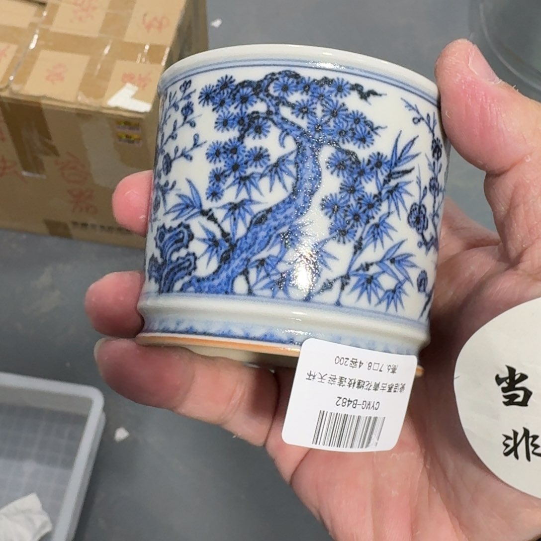 杯瓷言所老曹甄选好瓷