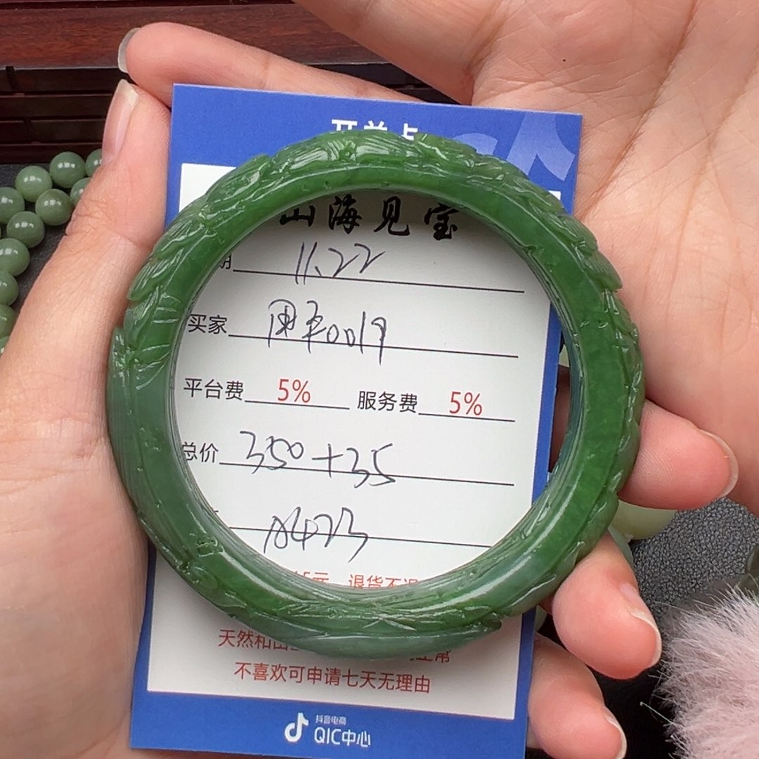 未镶嵌手镯和田玉用****9